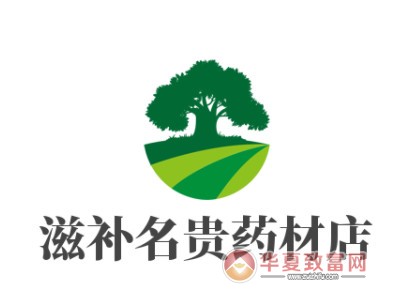 滋补名贵药材店加盟